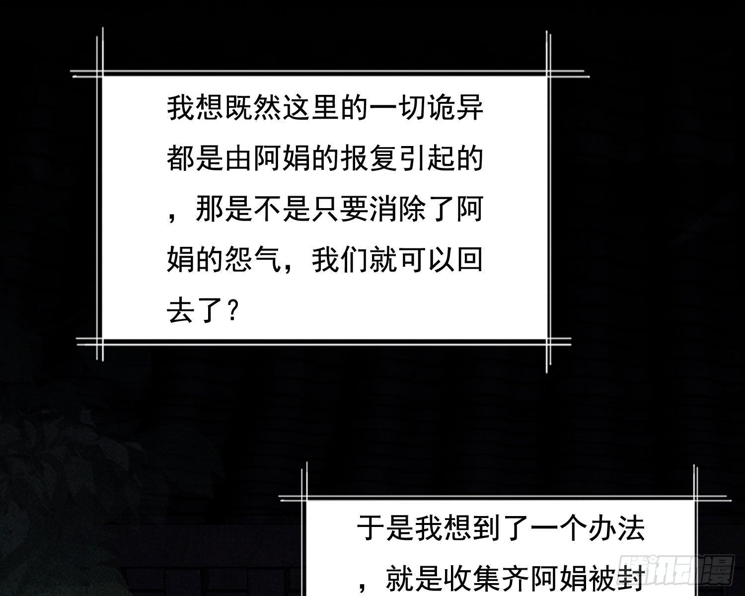 循环25