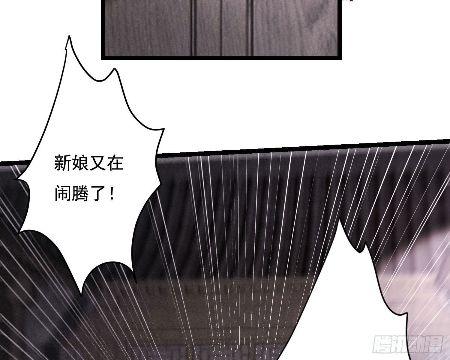 暴力破局35