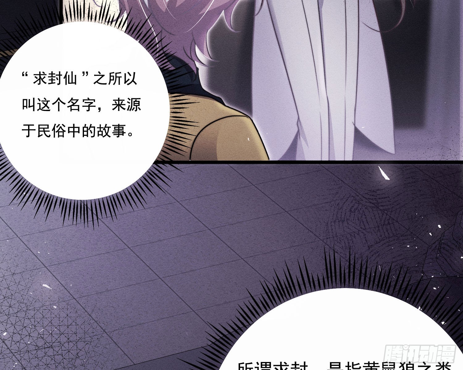 教会你七情六欲33
