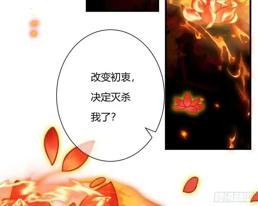 尾声 242