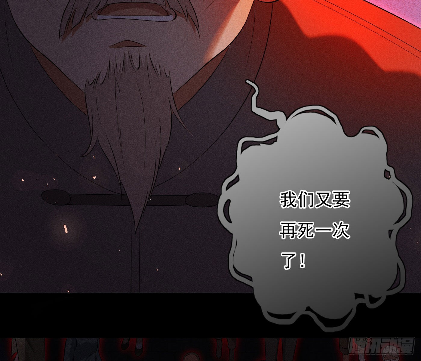 诡异小镇77