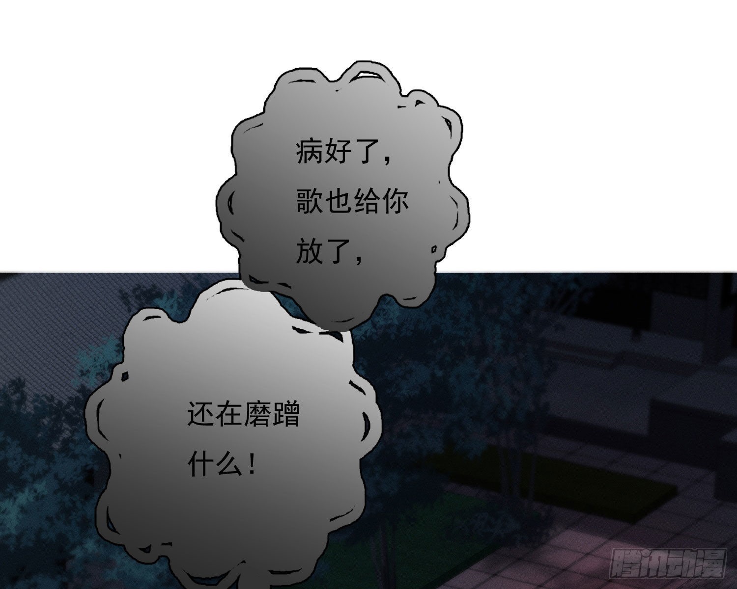 我是来加入的46