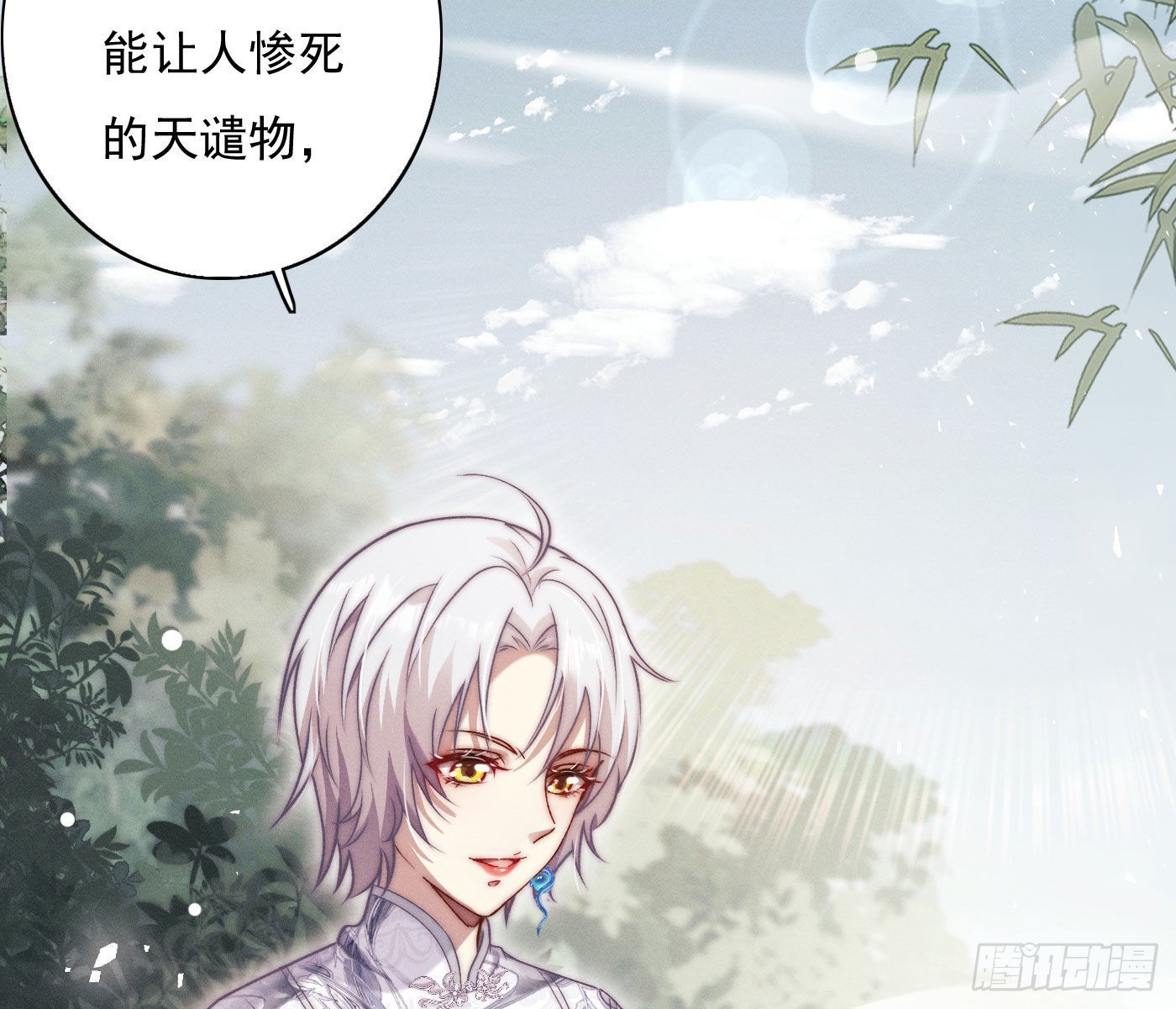 误入阴宅126