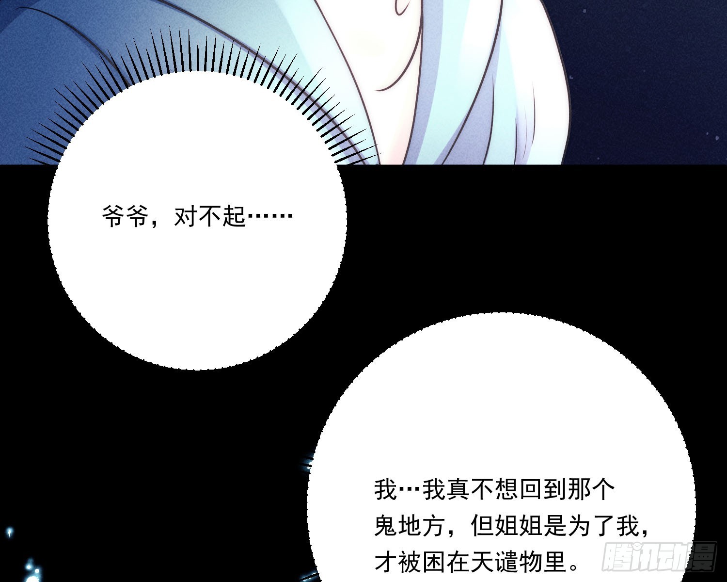 就是让你恢复力量138