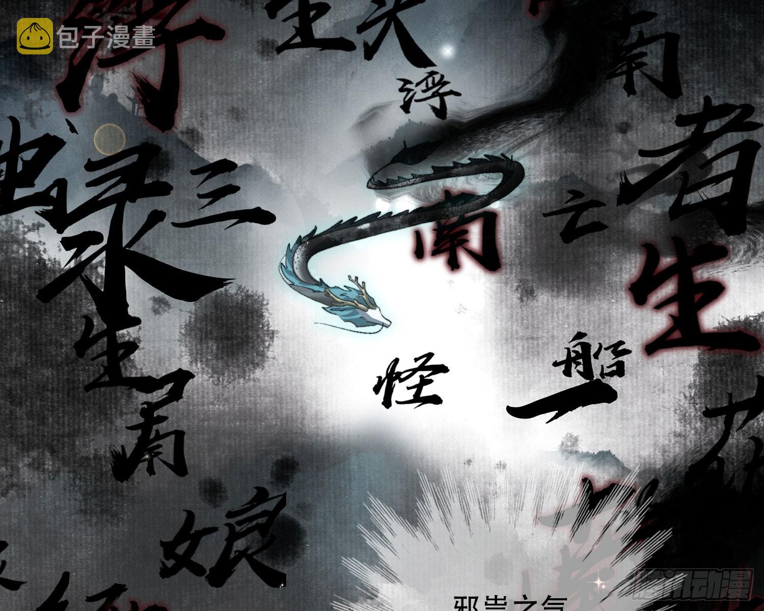 你休想得逞2