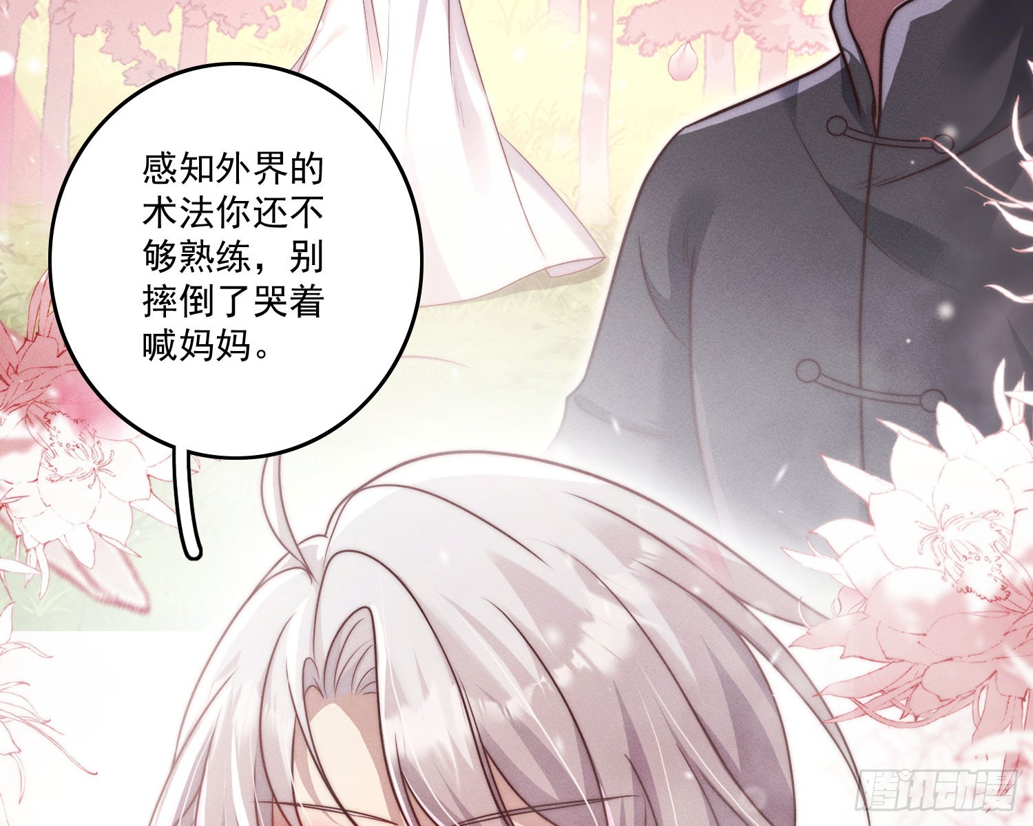 过去13