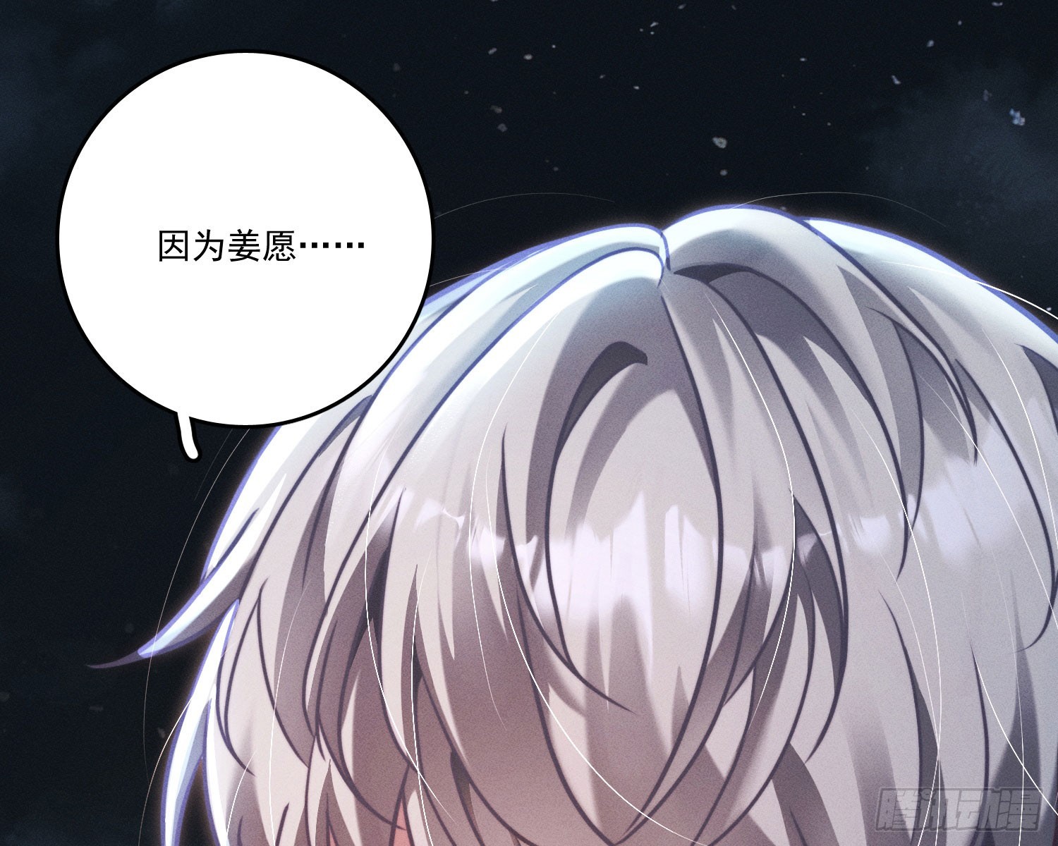 第一风水师70