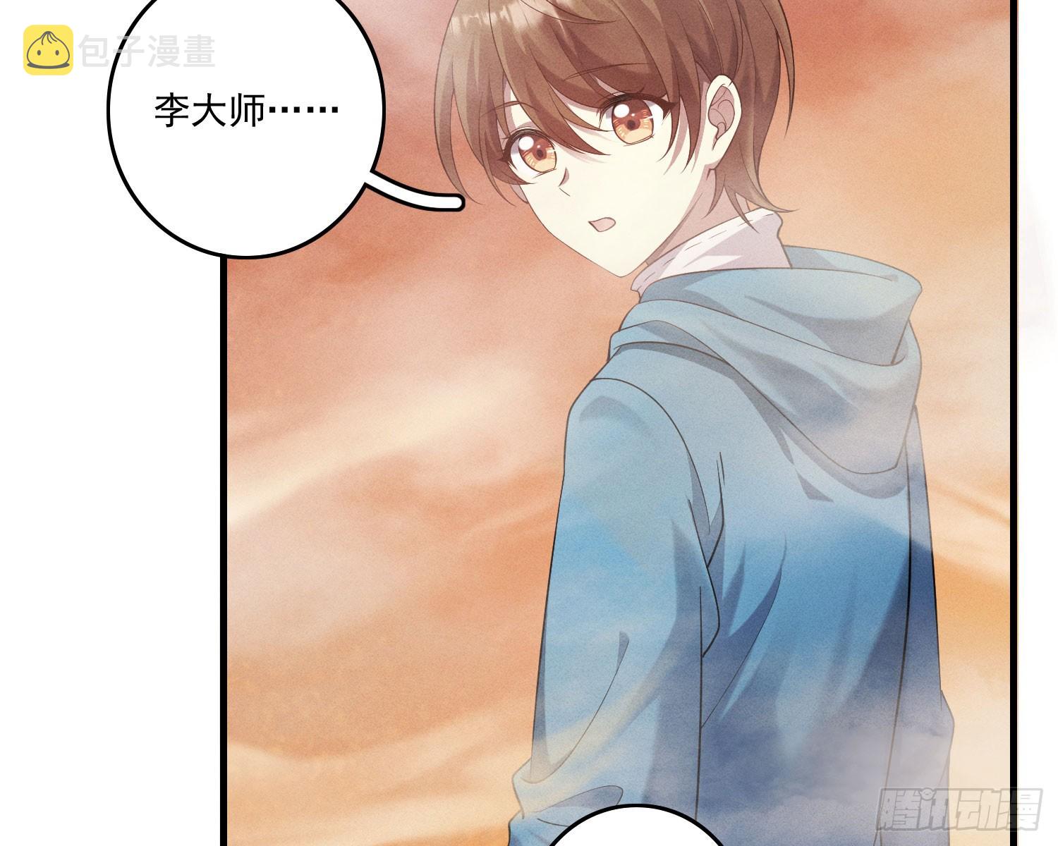 终于追上了43