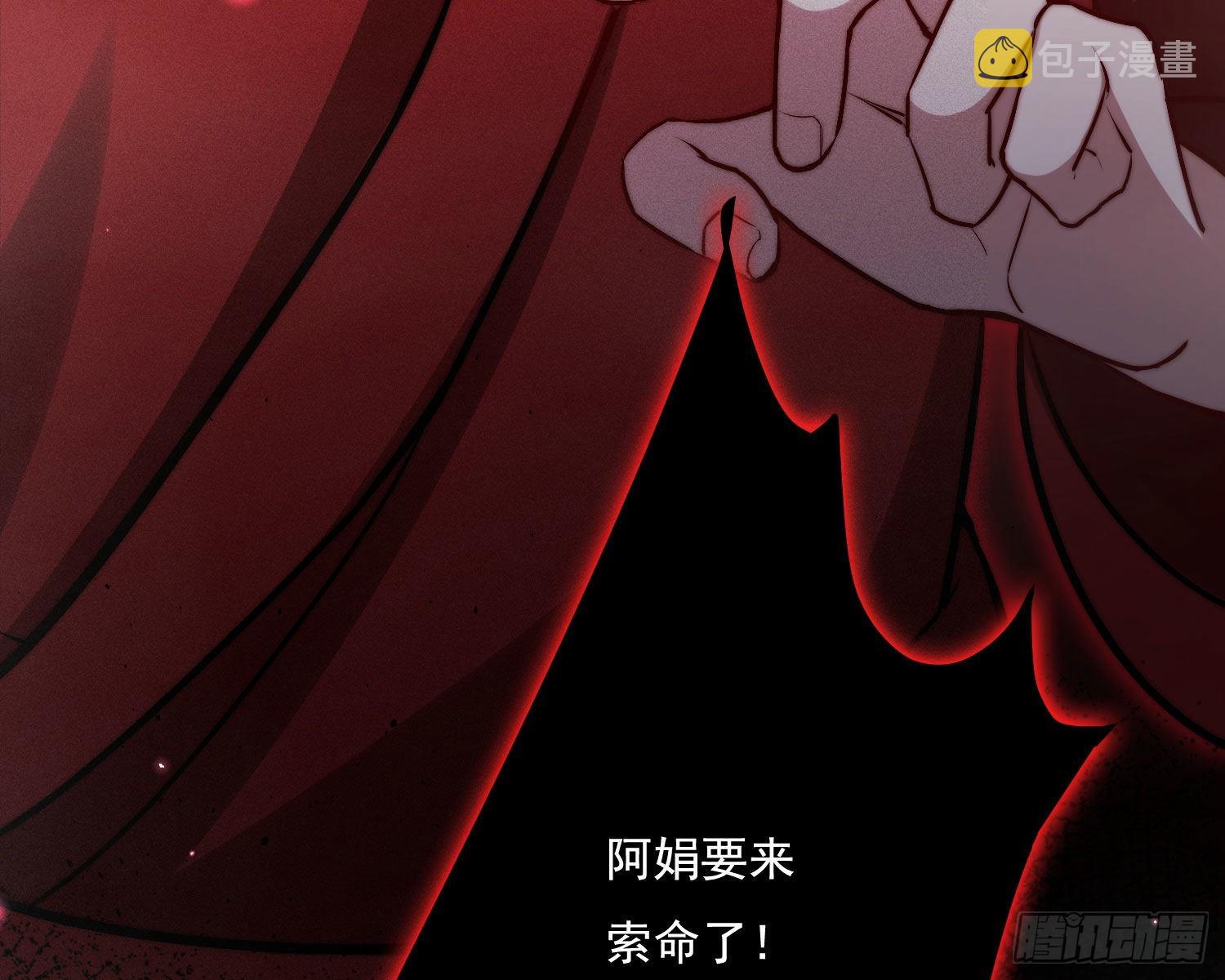 抢亲36