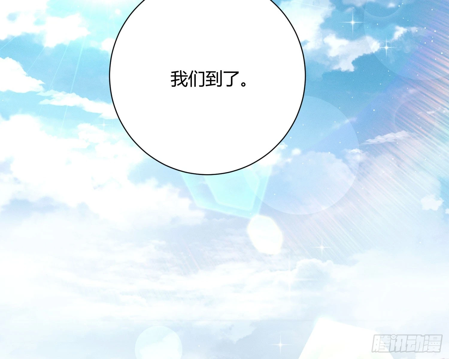 牺牲者85