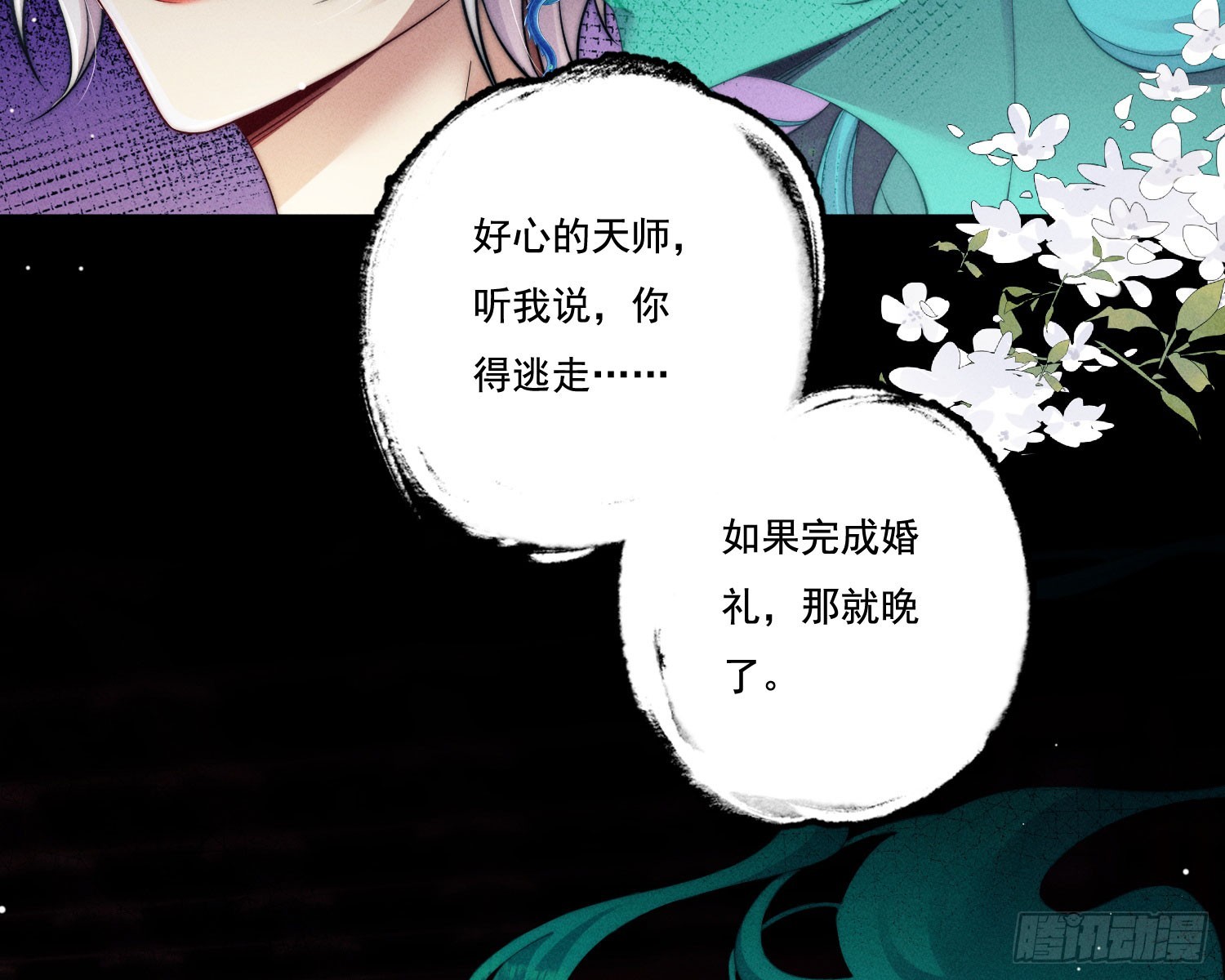 新娘阿娟52