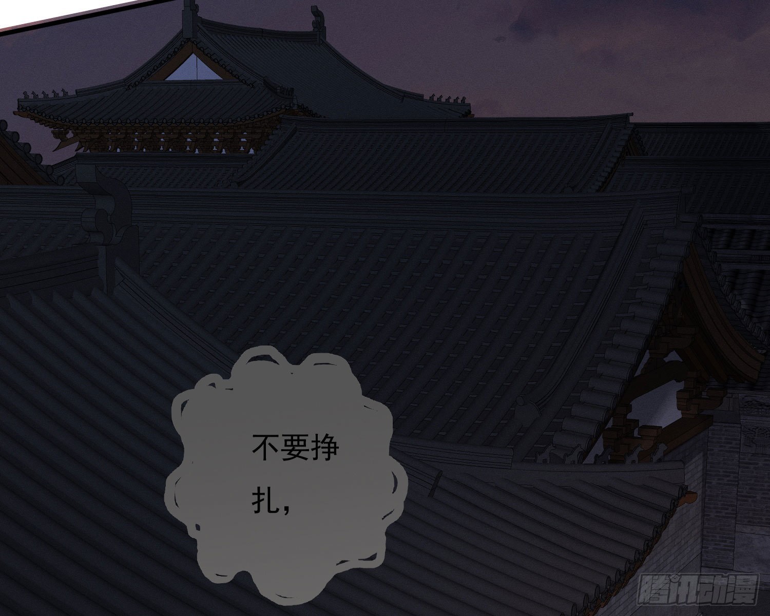 我是来加入的44
