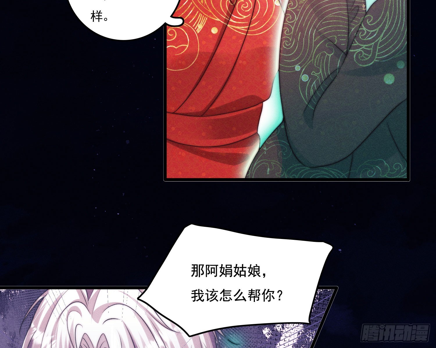 新娘阿娟92