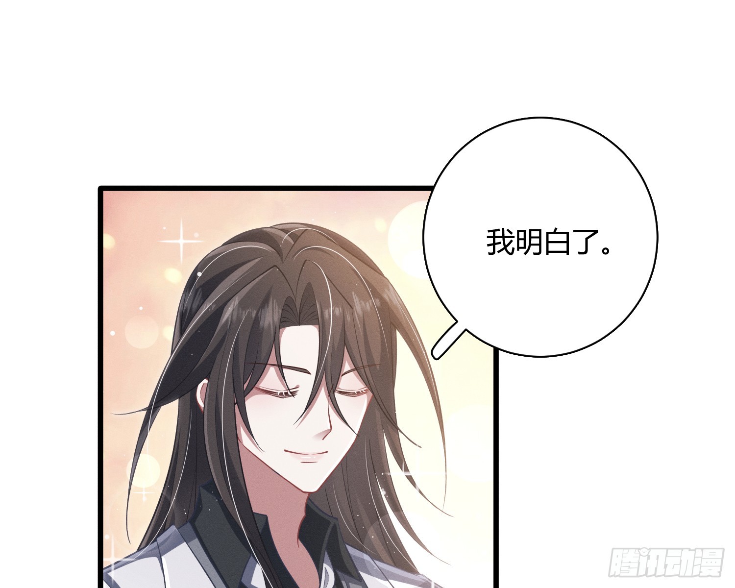 不听话的艾36