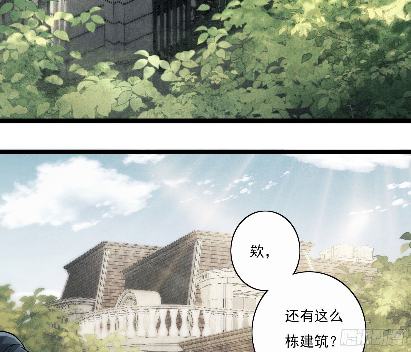 误入阴宅32