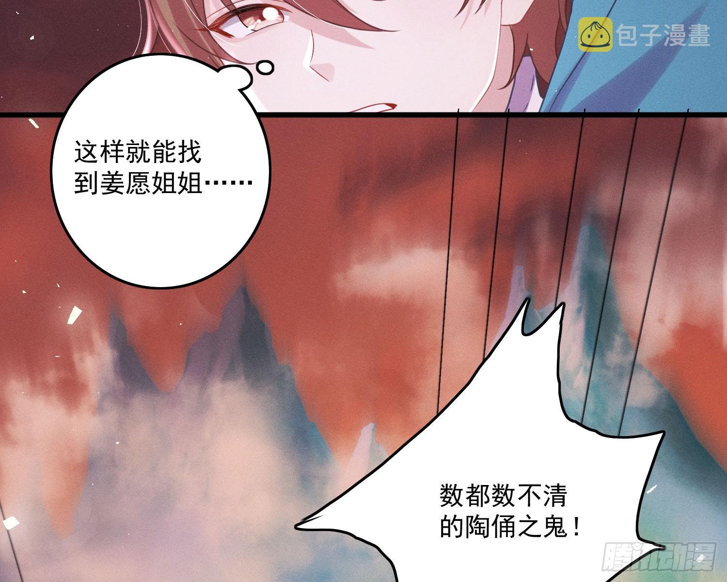 终于追上了54