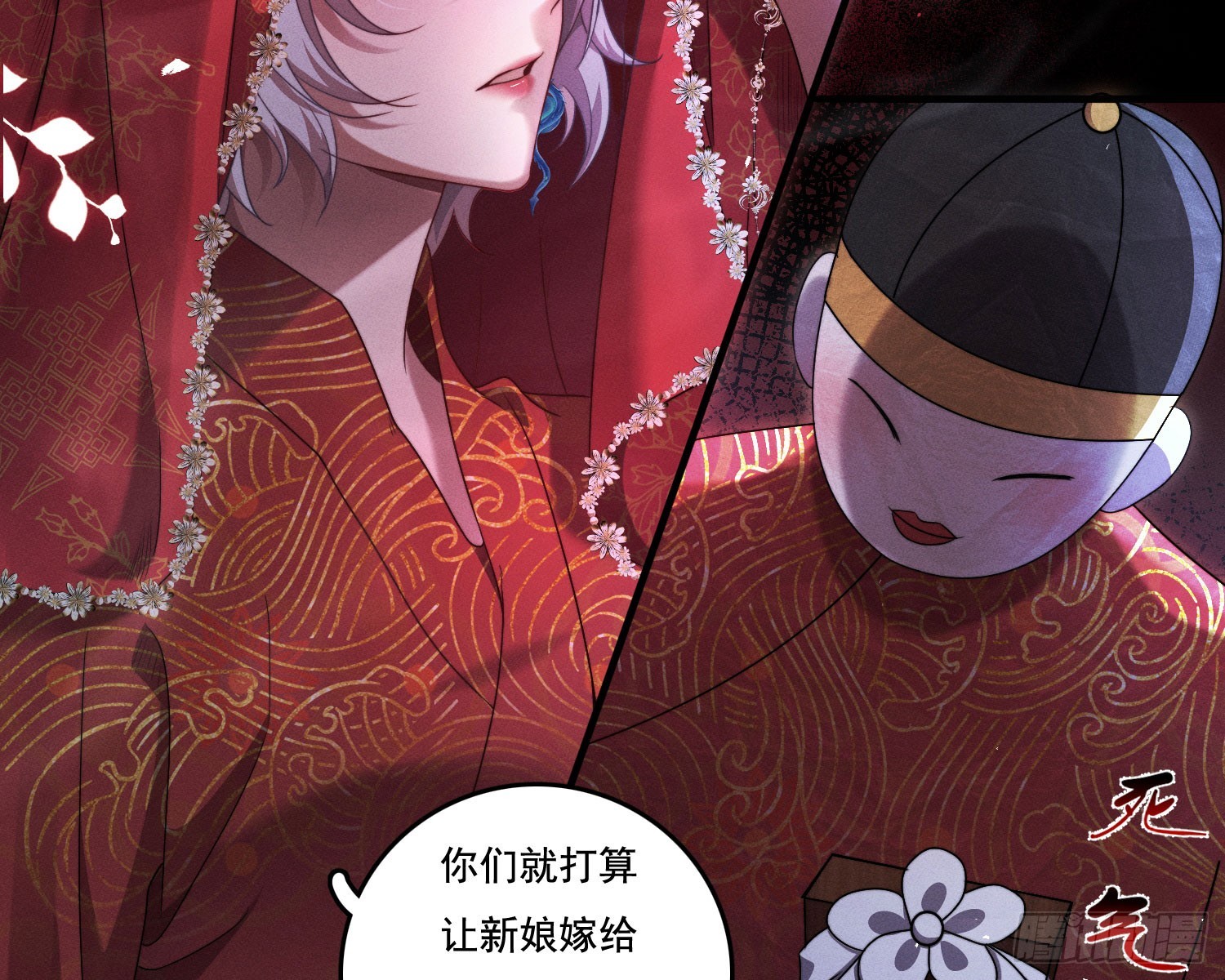 新娘阿娟10