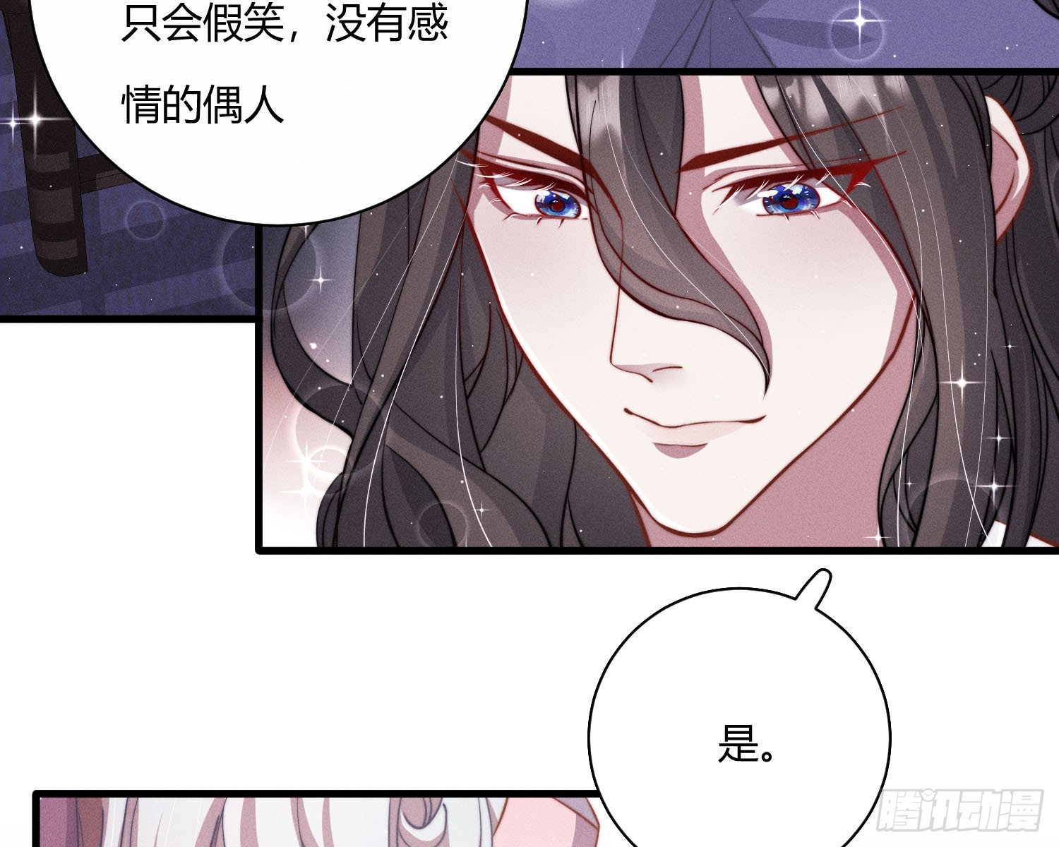 初识别离6