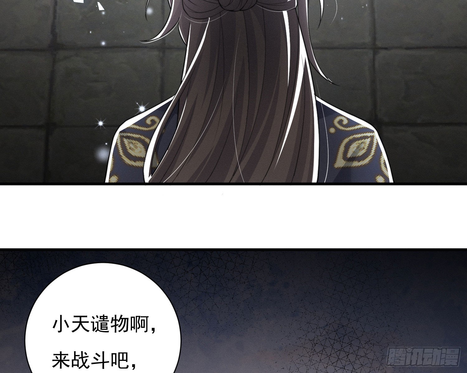刻骨铭心76