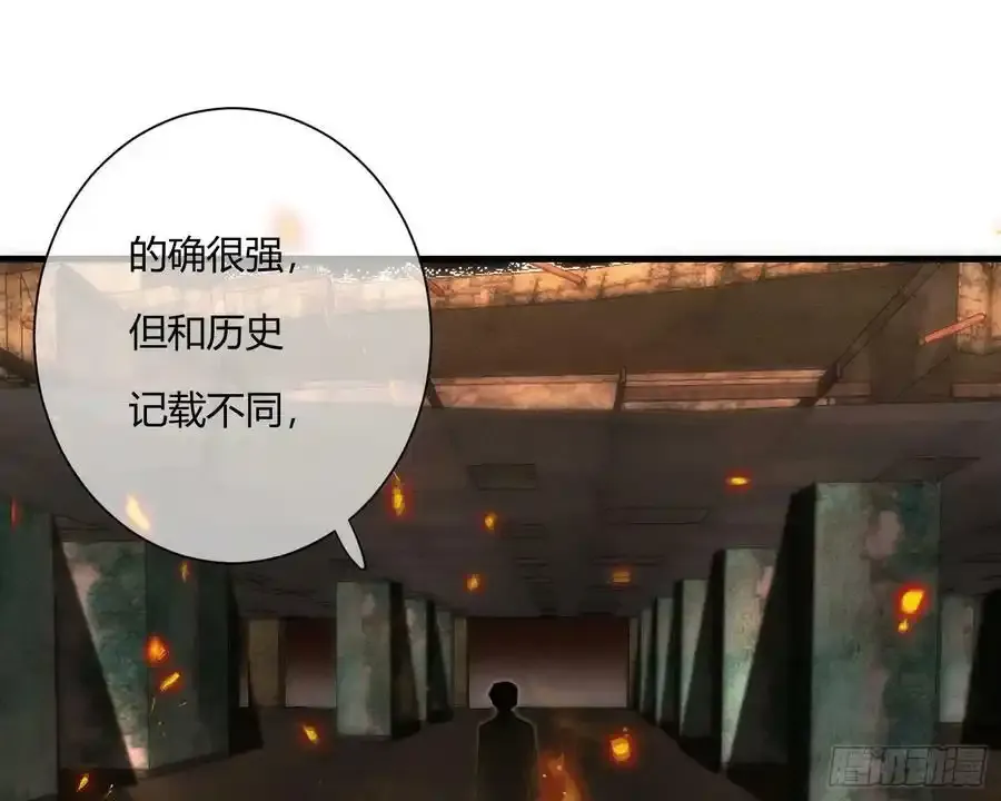 尾声 263