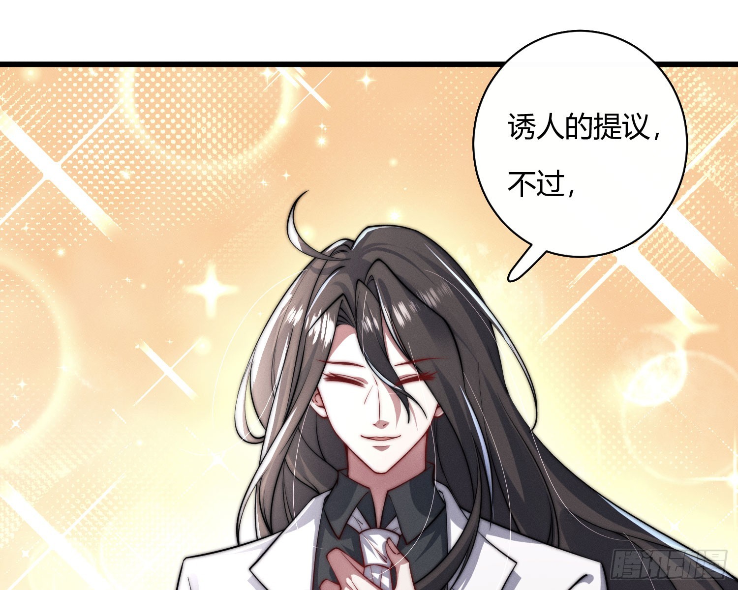 危险的俘虏1
