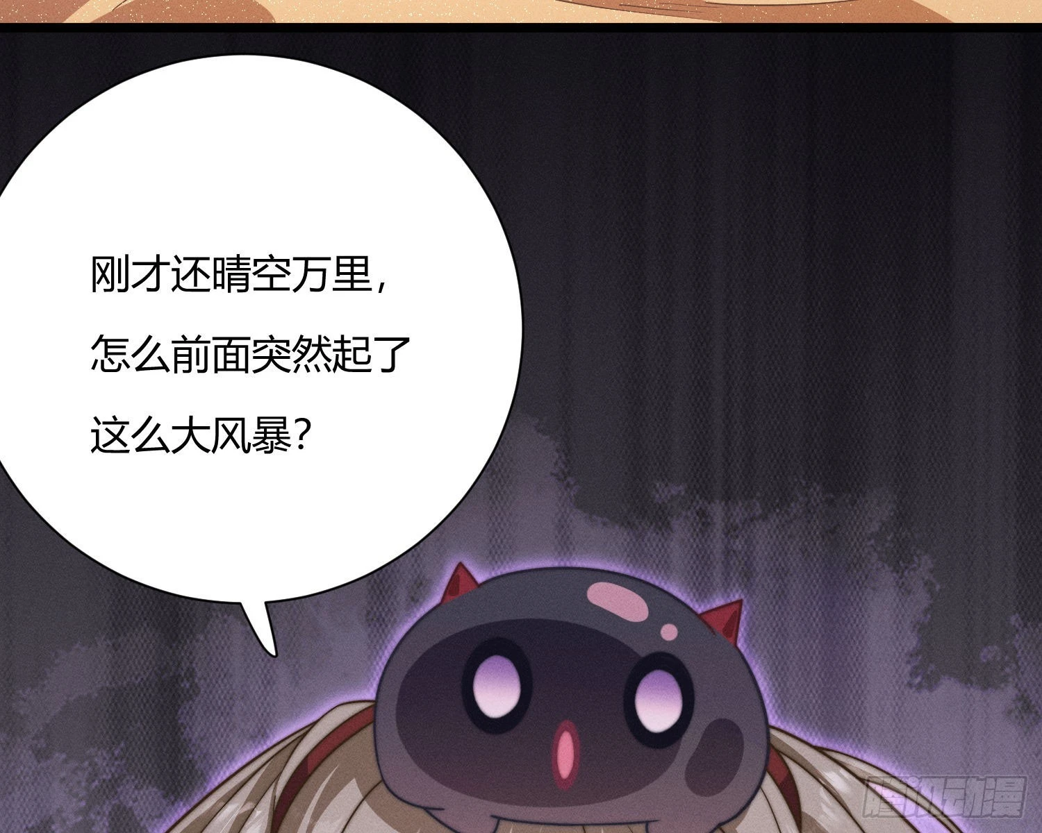 牺牲者28