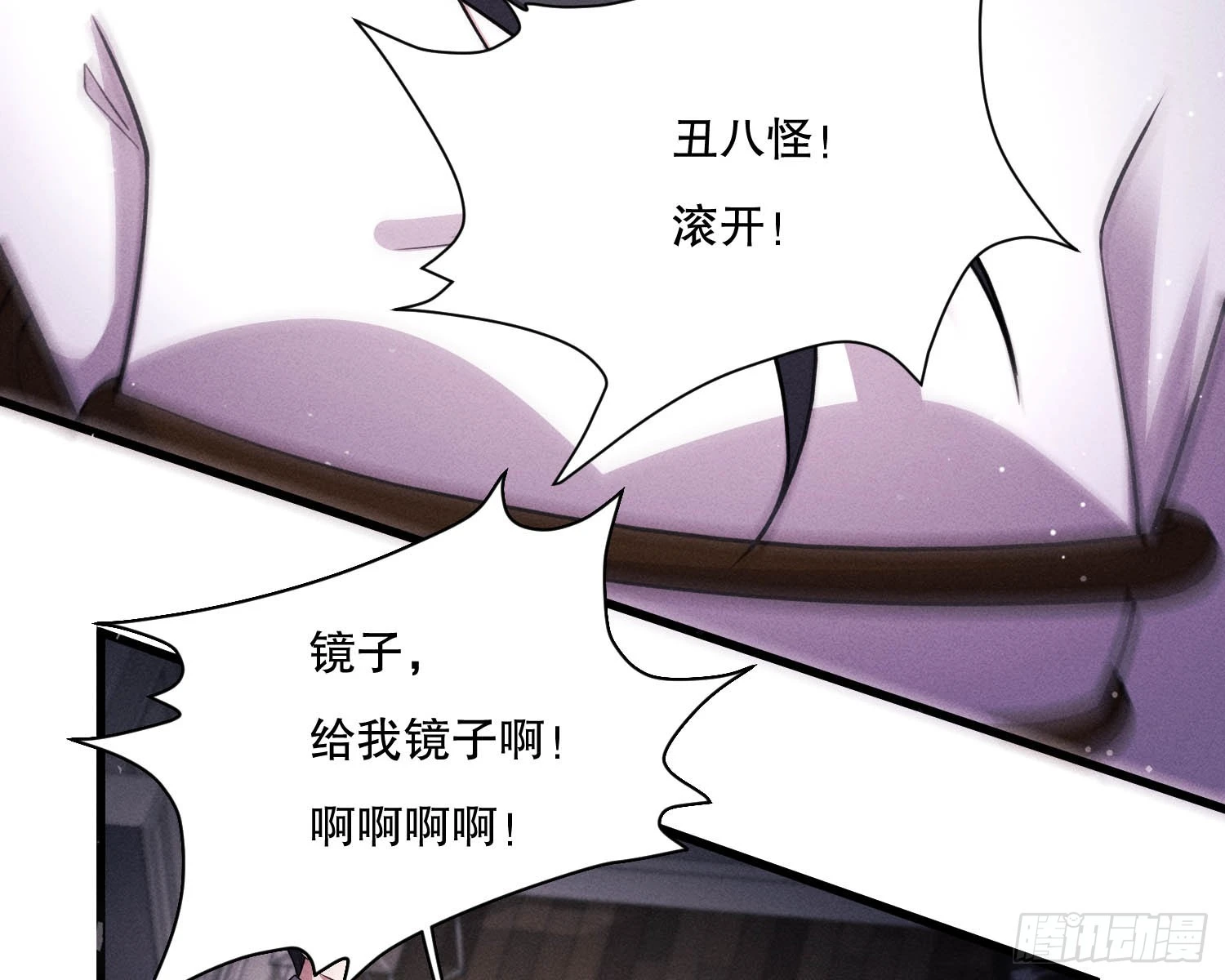 变美112