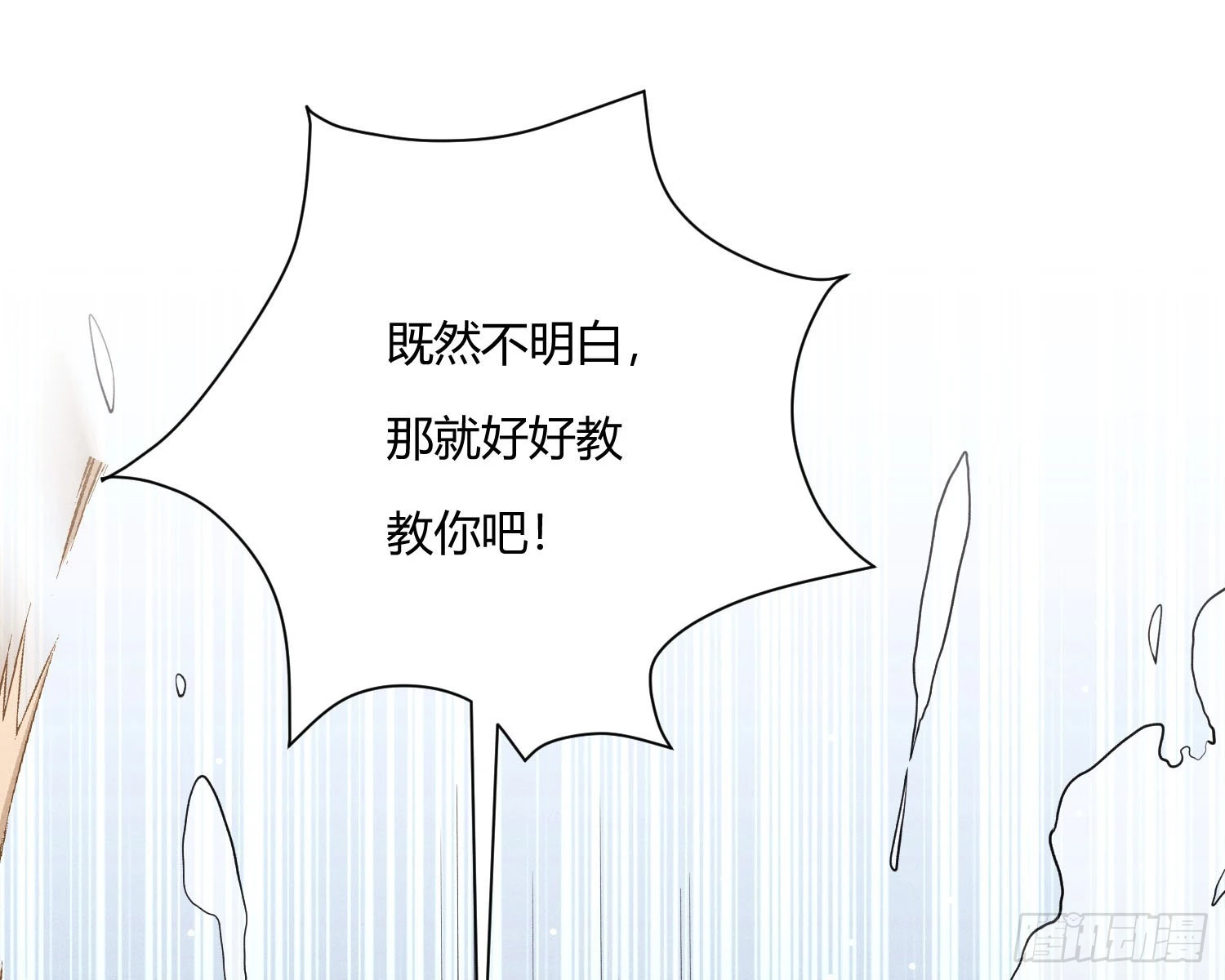 阻挡26