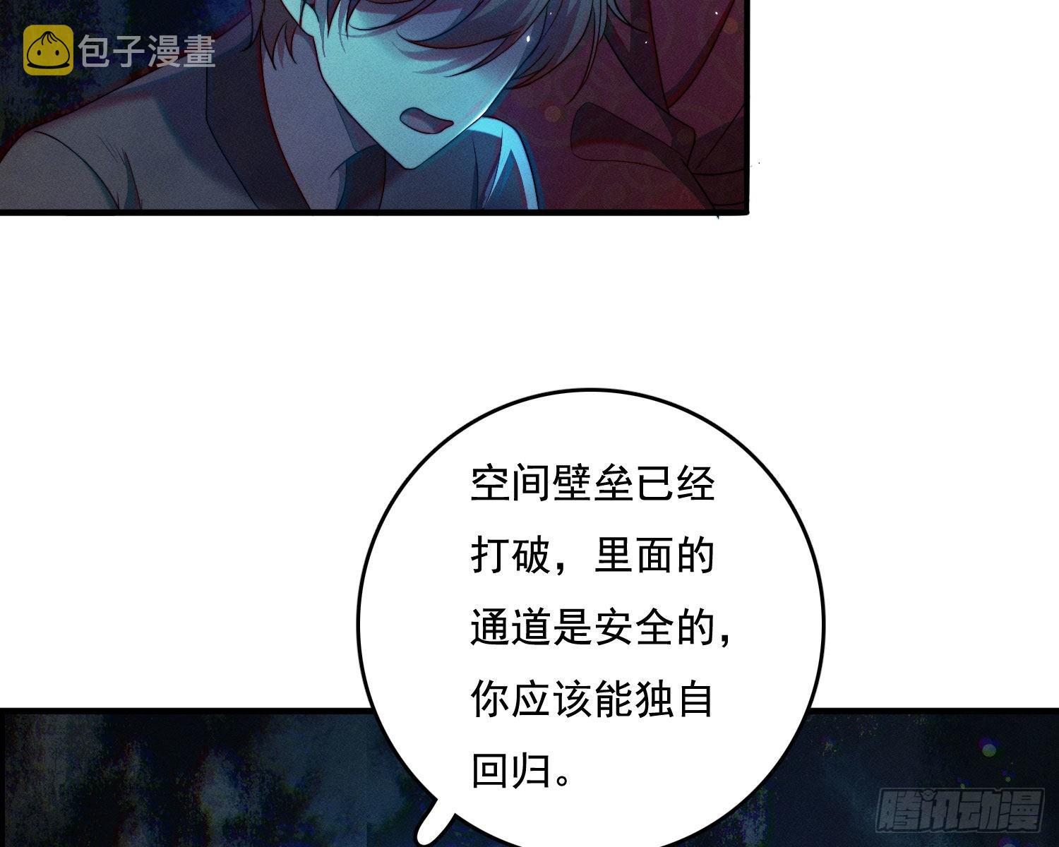 暴力破局111