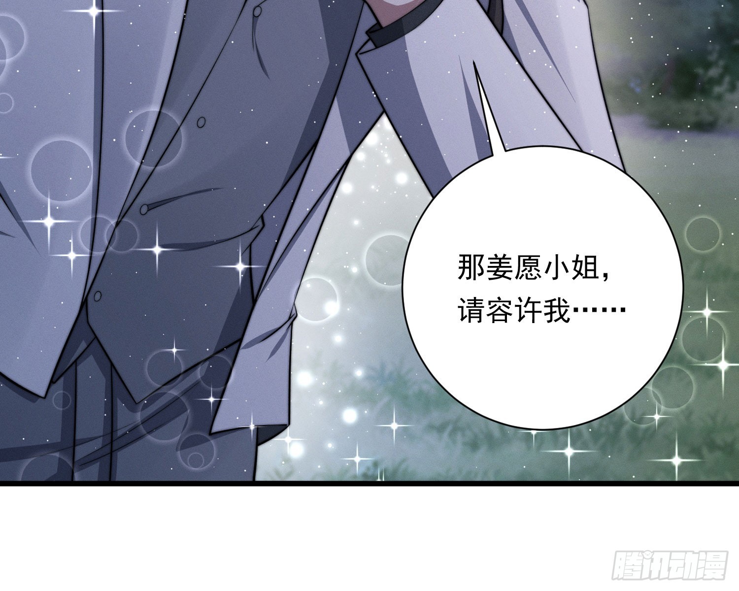 我能杀了你63