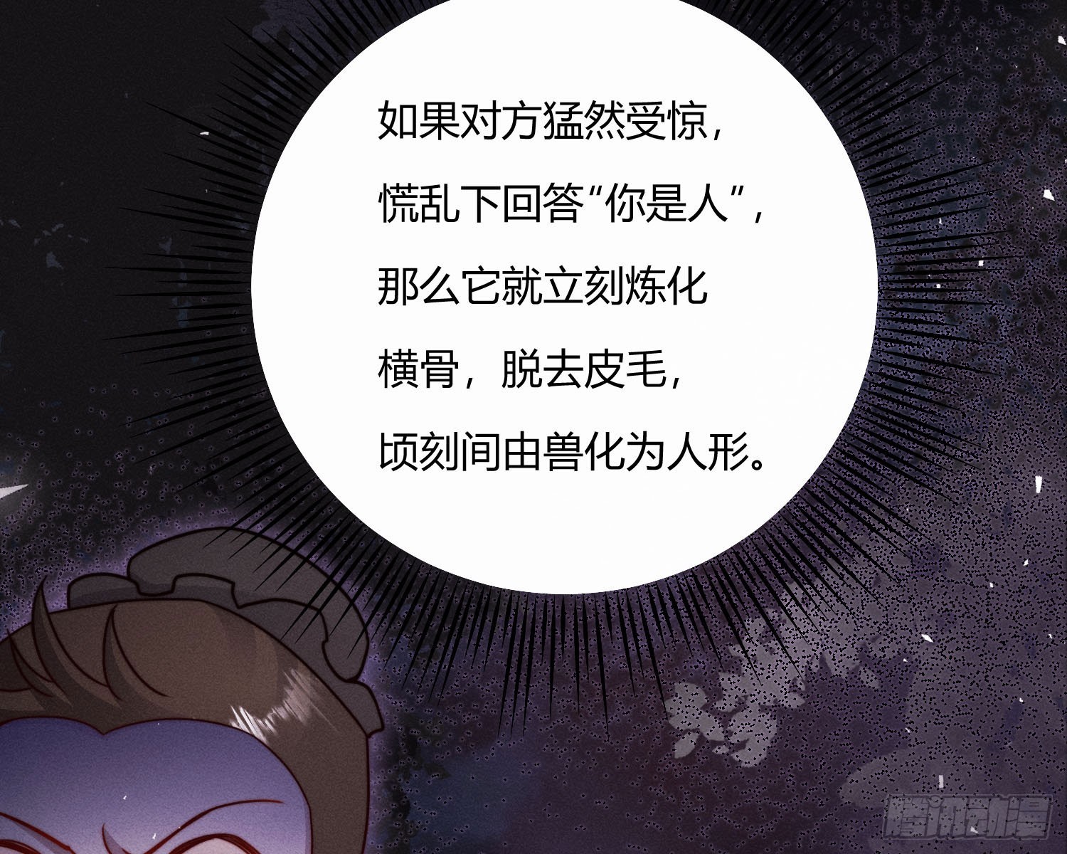 教会你七情六欲35