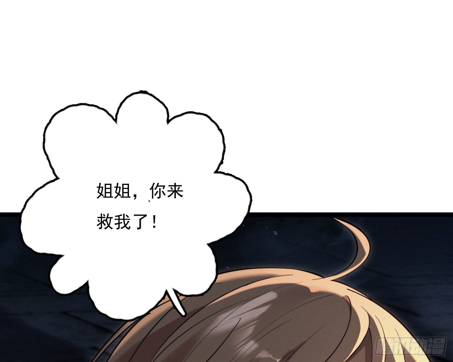 我是来加入的76