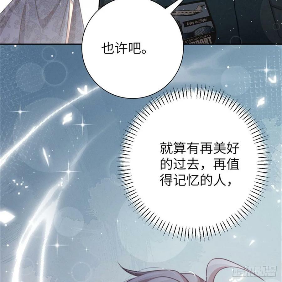 转瞬即逝86