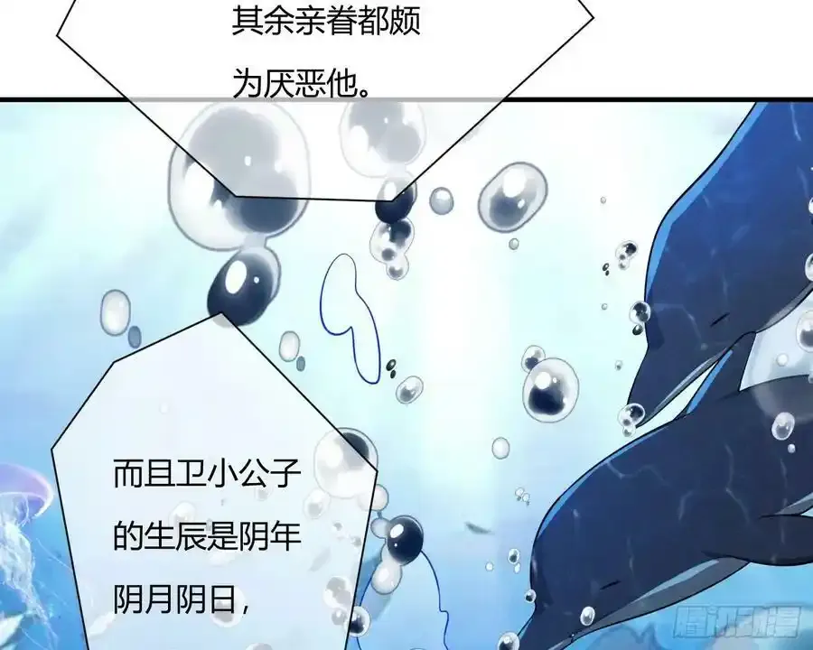 尾声 282