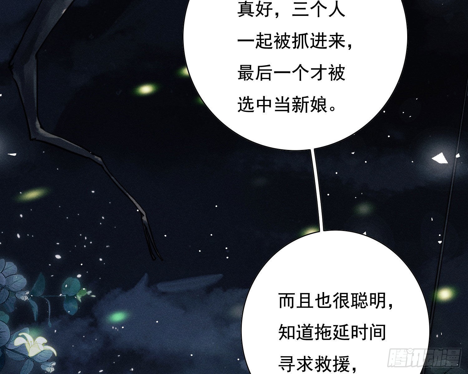 循环82