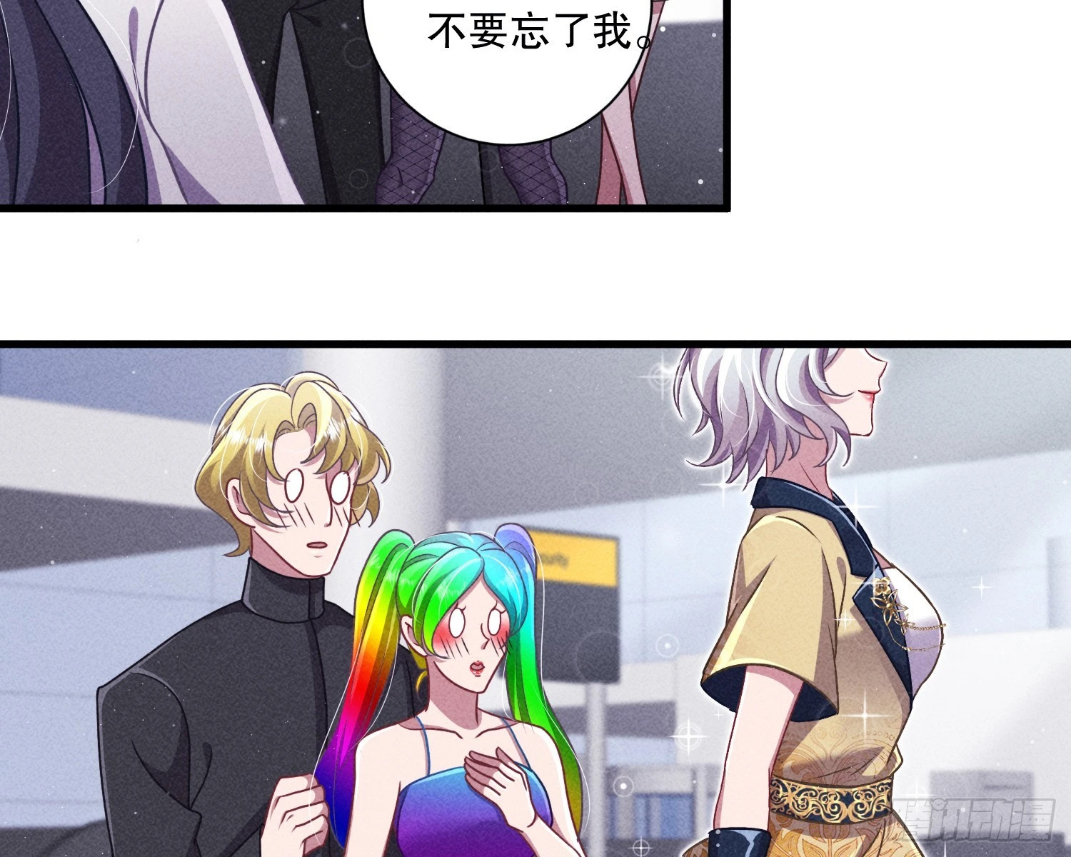 变美76