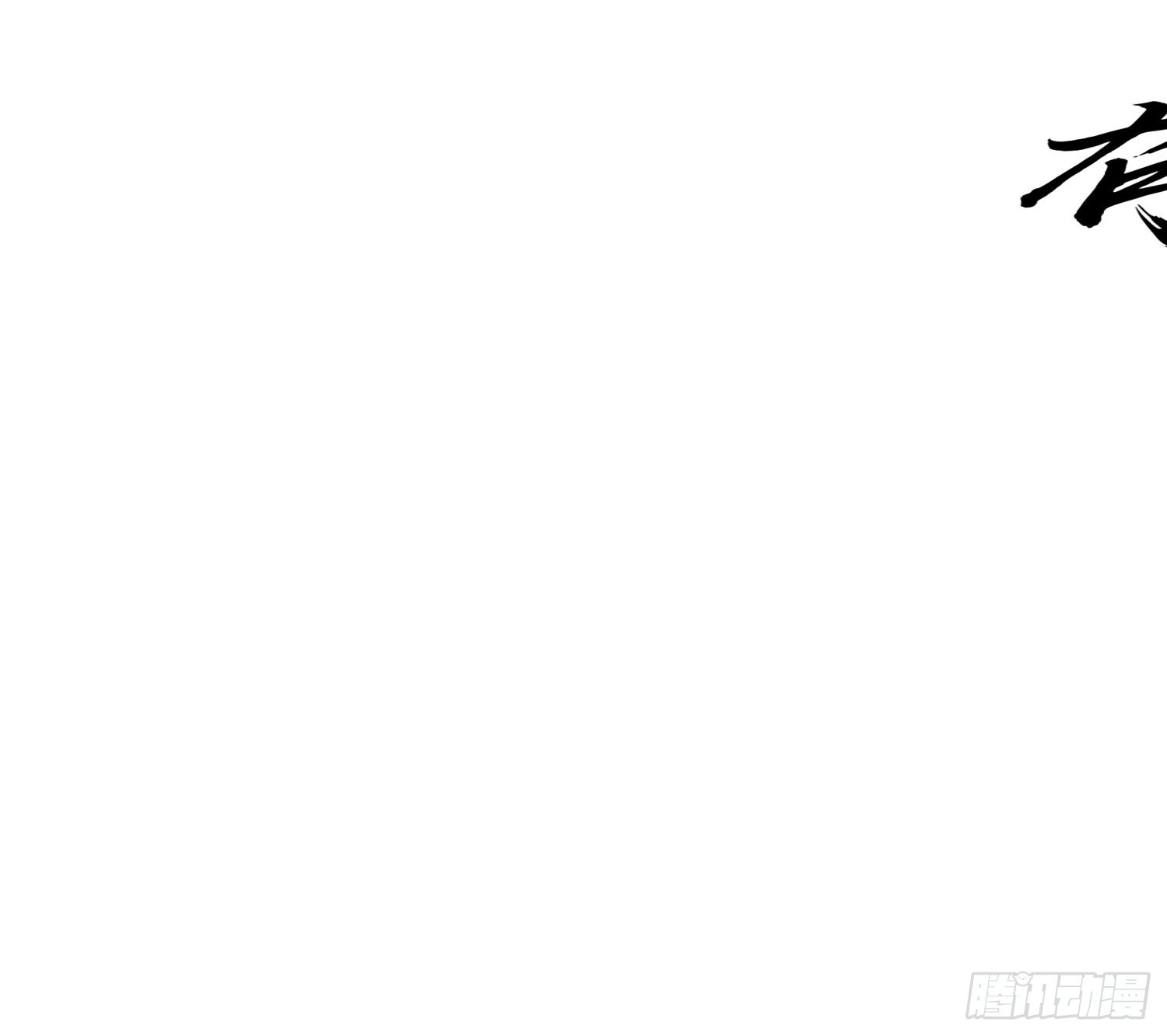 你休想得逞36