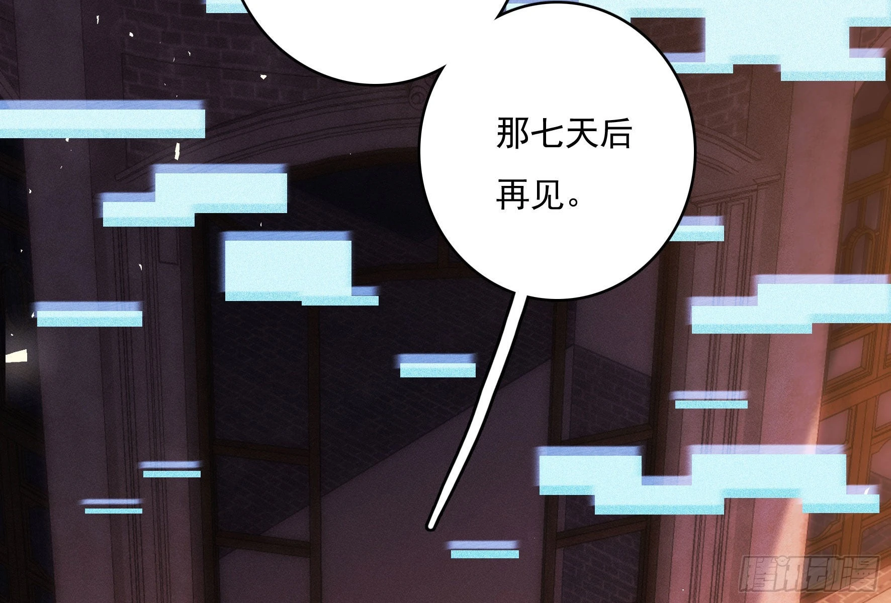 我是来加入的132