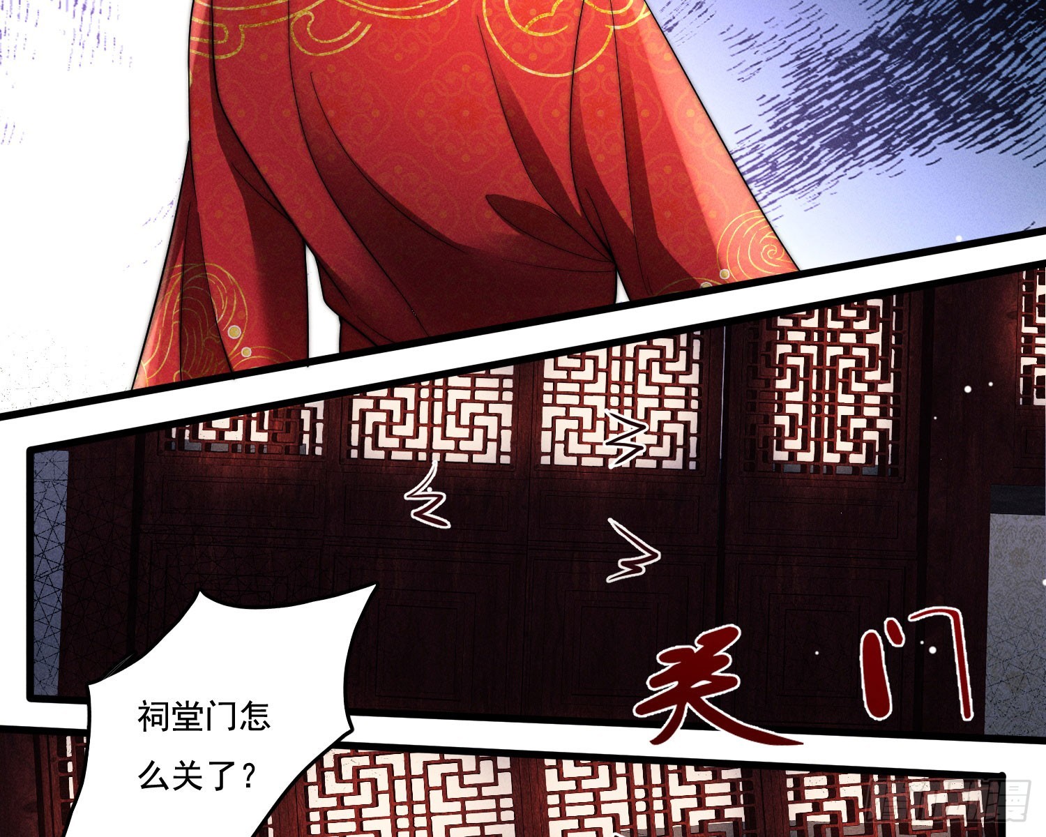 新娘阿娟50
