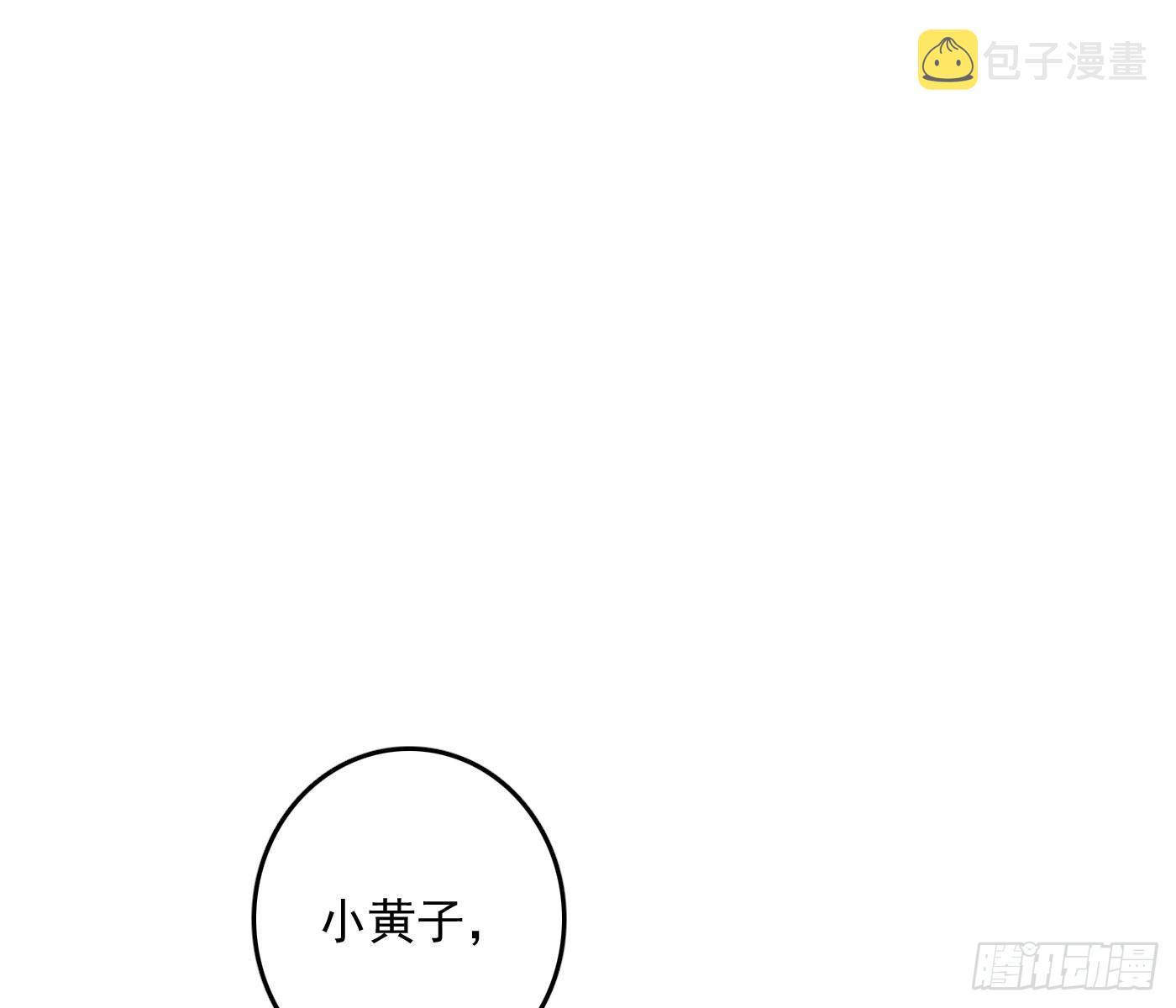 误入阴宅143
