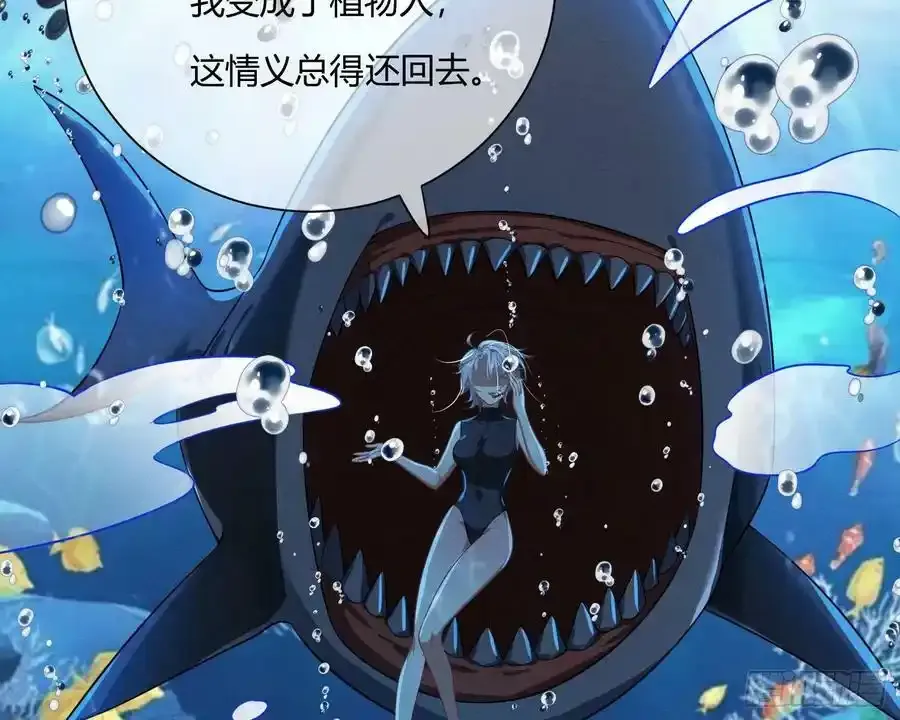 尾声 291