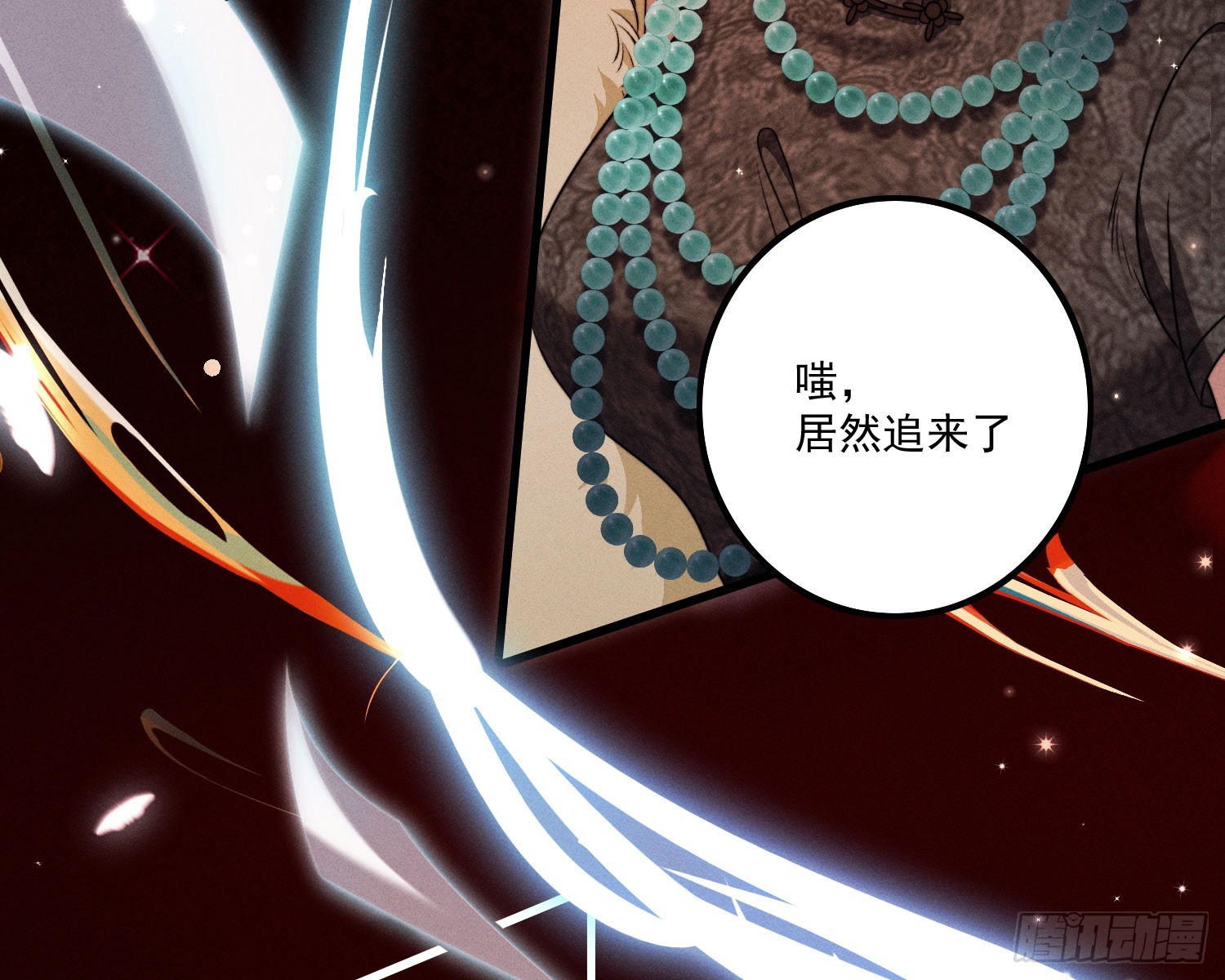 终于追上了84