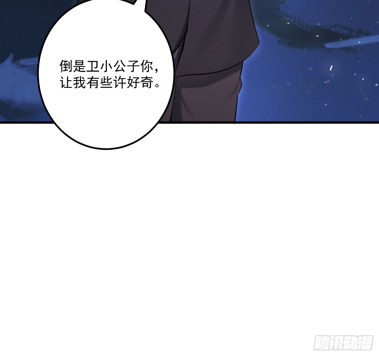 追上来了10