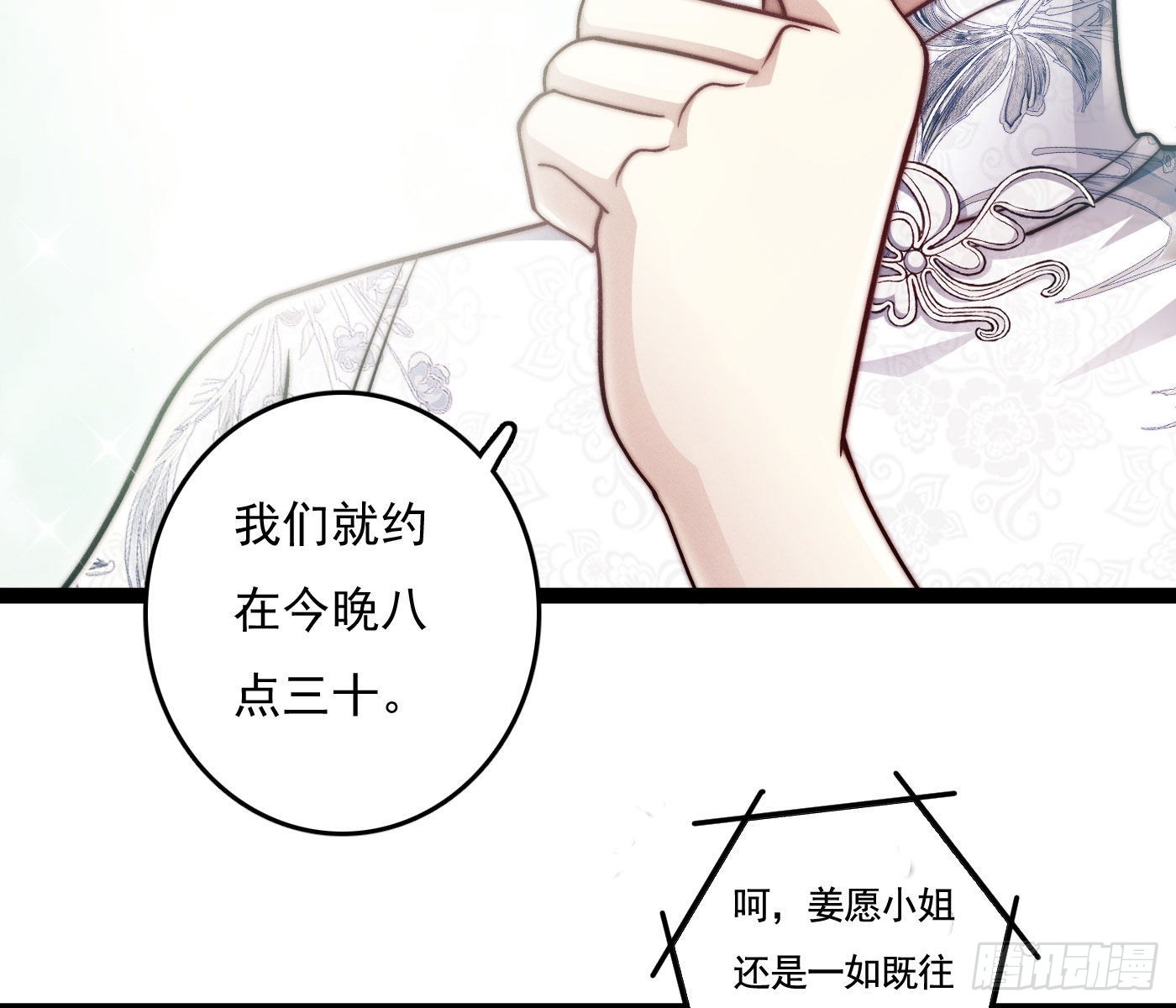 误入阴宅145