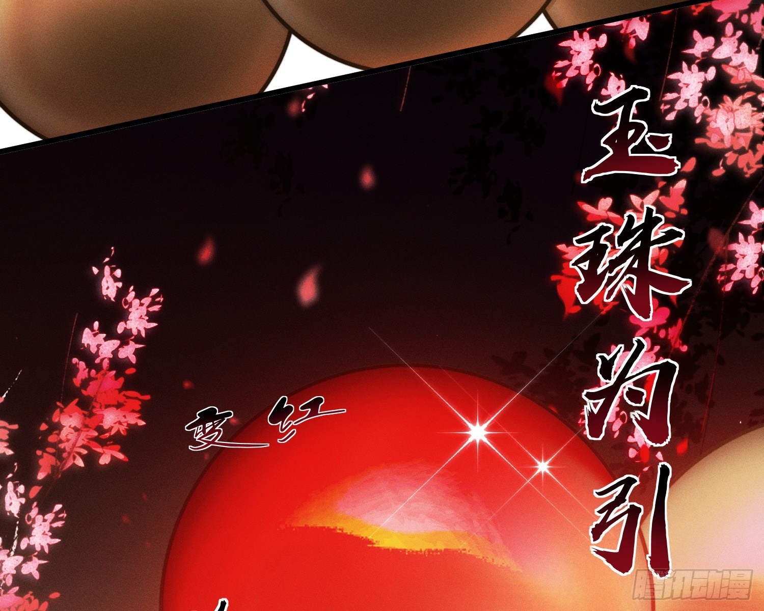 进入我的记忆23