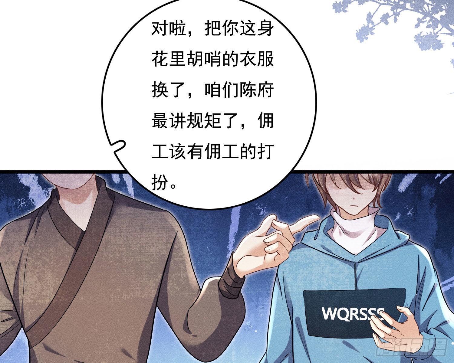 暴力破局11