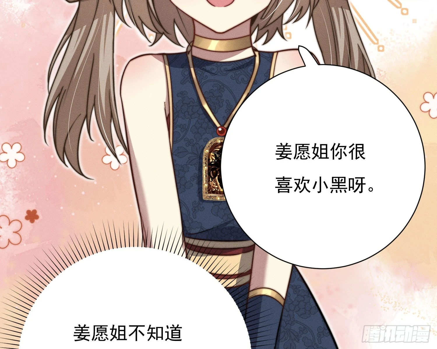 牺牲者15
