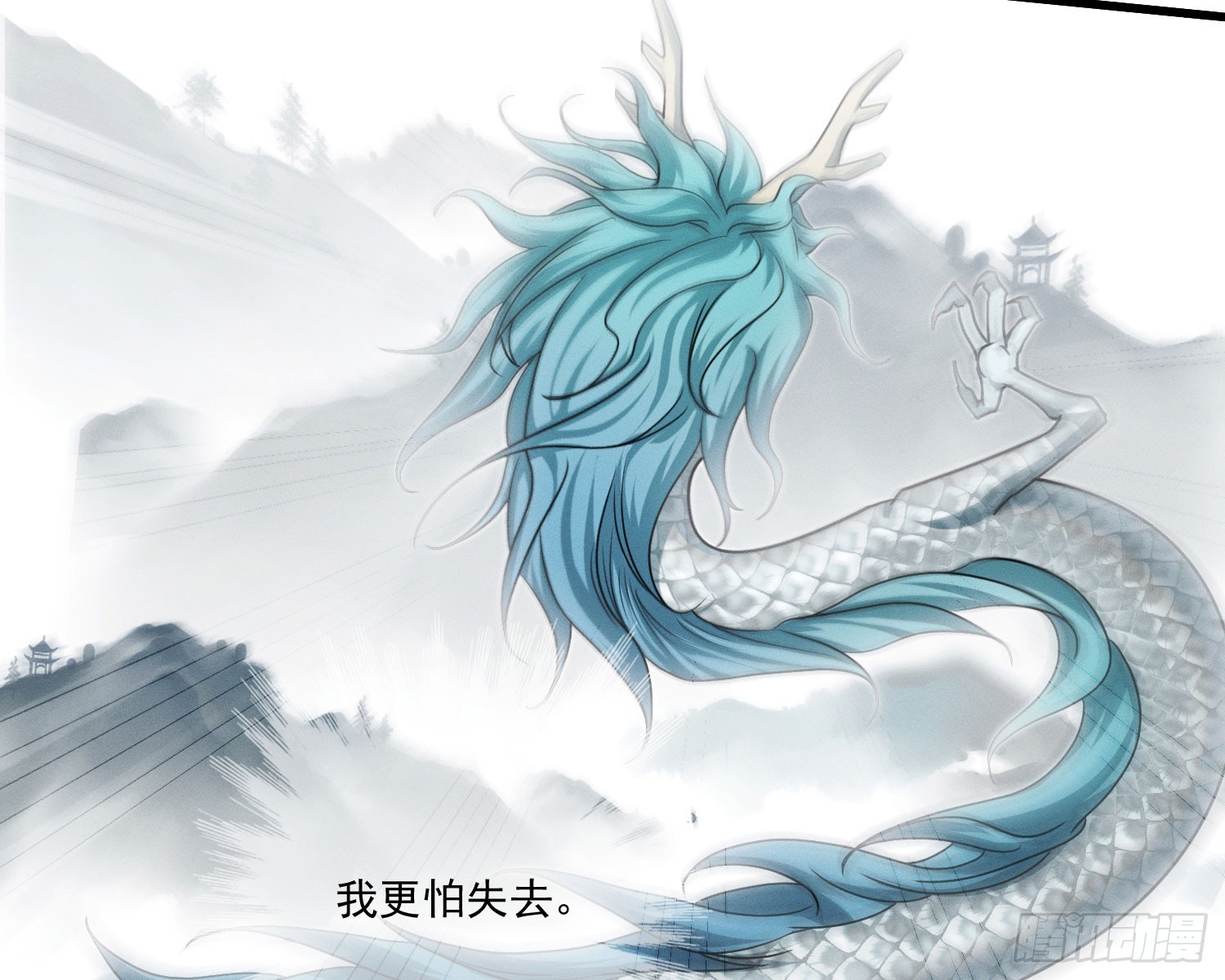 逆行81