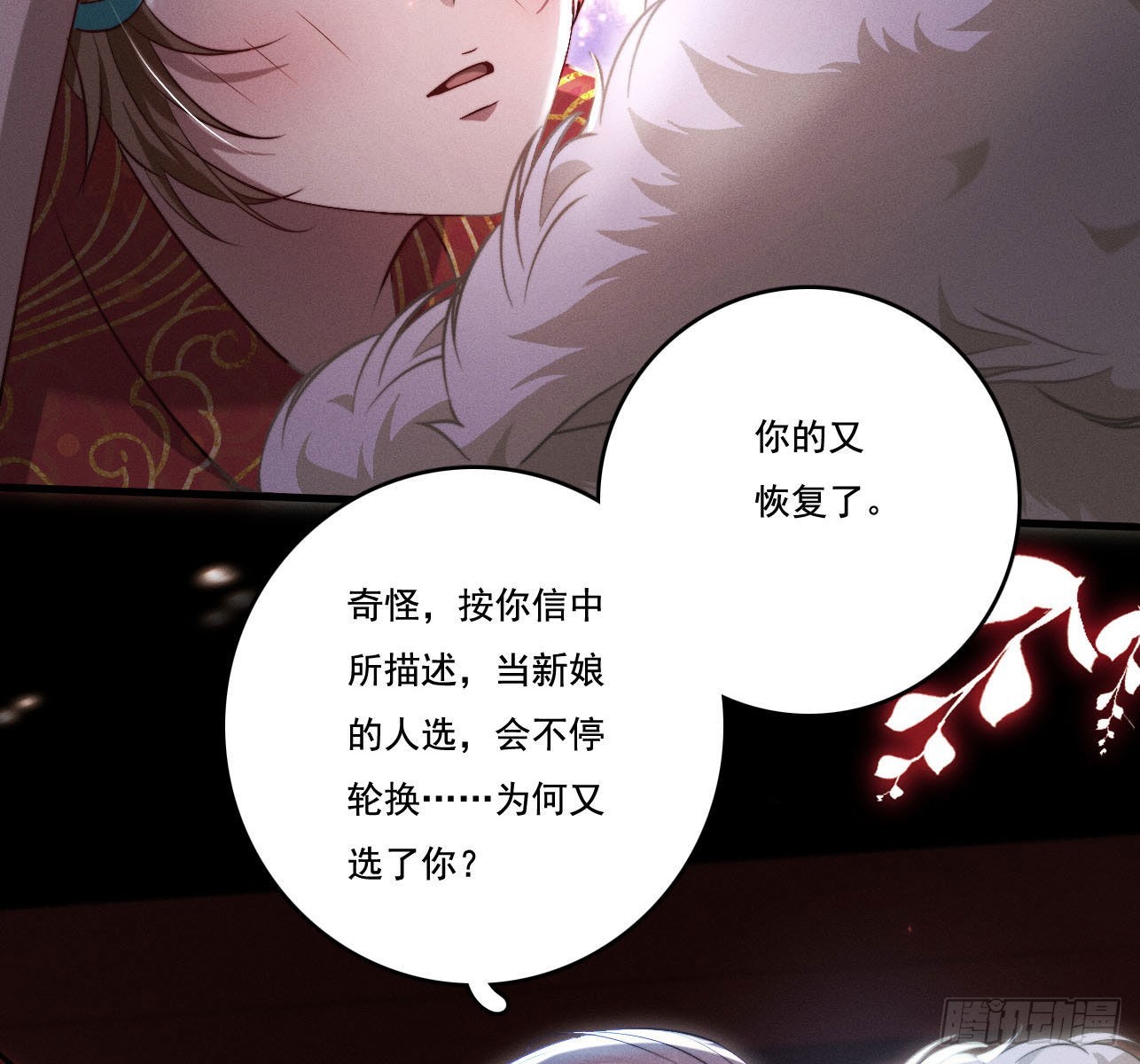 重启18