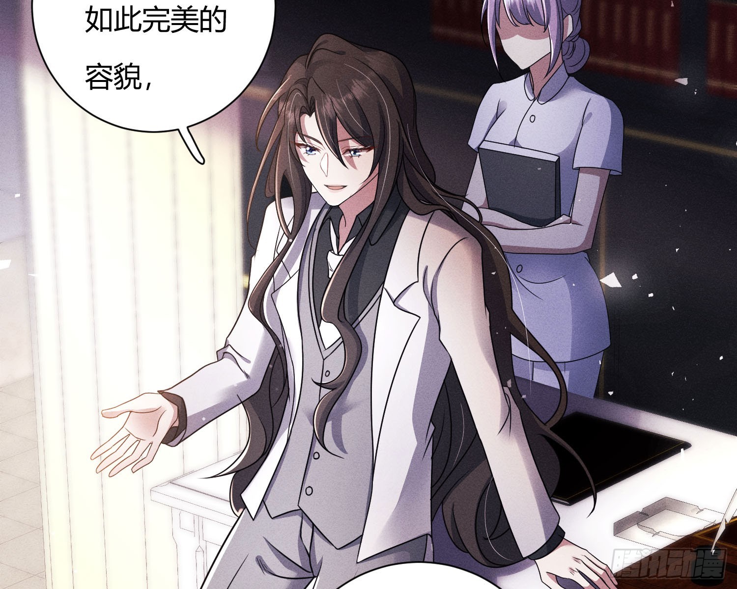 教会你七情六欲25